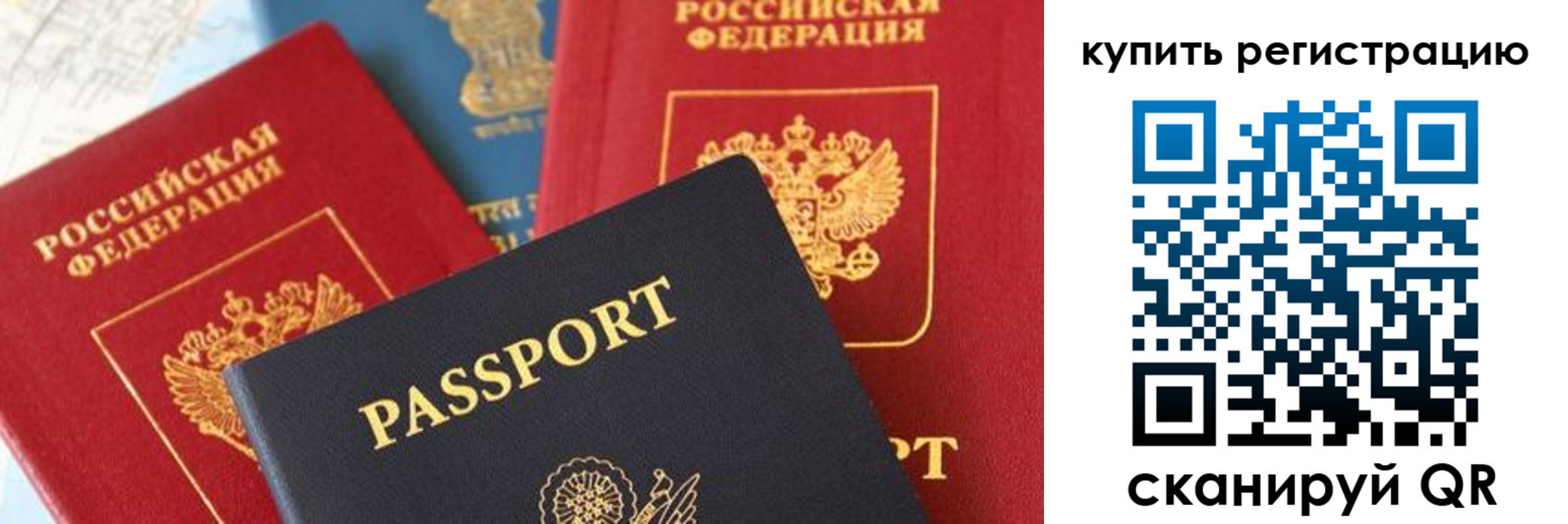 найти адрес прописки в Дзержинском