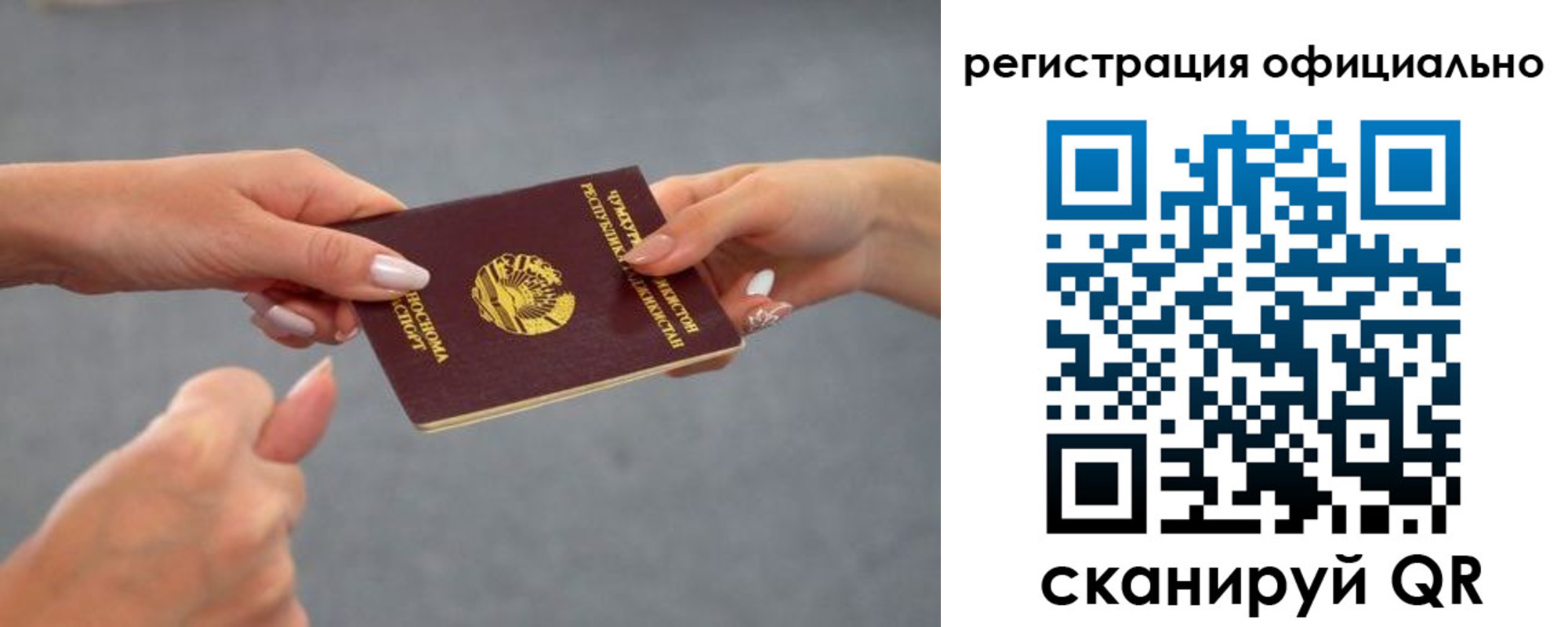 прописка поиск в Дзержинском