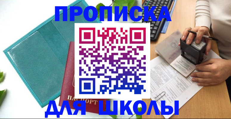 форма 3 в Дзержинском